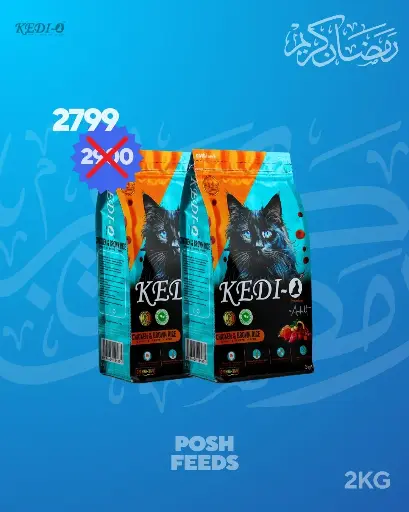 Pack of 2 | Chicken & Brown Rice
